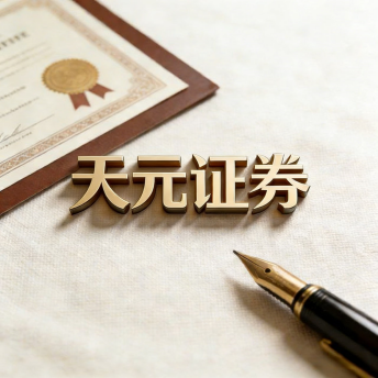 实盘配资平台_配资炒股交易机制说明